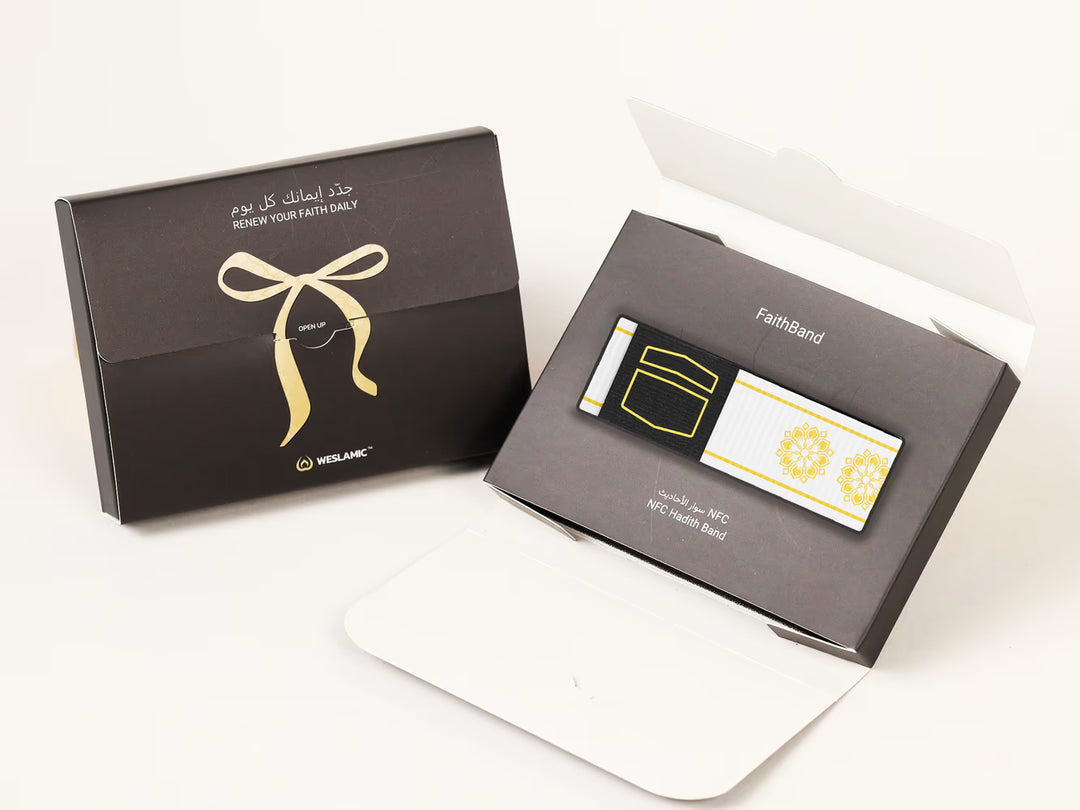 Weslamic NFC FaithBand of Hadith
