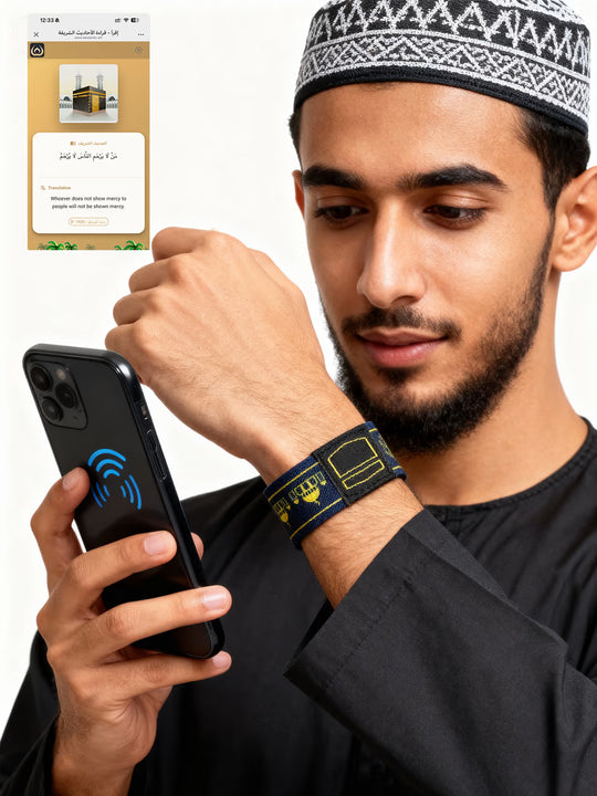 2026Ramadan Gift Set iTasbih-Relation New Package