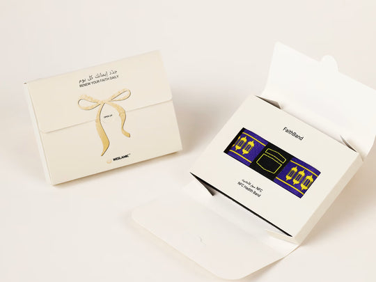 Weslamic NFC FaithBand of Hadith